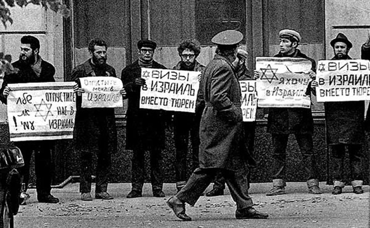 Демонстрация отказников в 1973 году у здания МИД